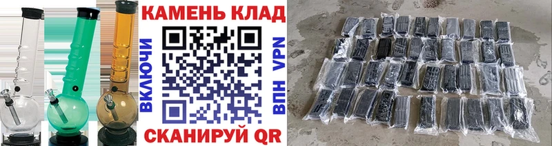 Как найти закладки Старая Русса A PVP  Канабис  Мефедрон  ГАШ  ГЕРОИН  Вейп ТГК  КОКАИН 