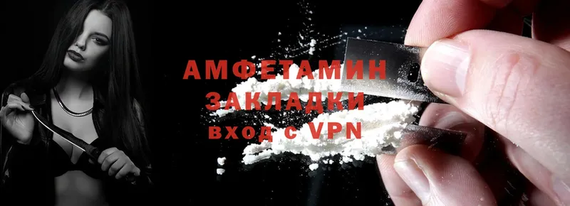 Amphetamine 97% Старая Русса