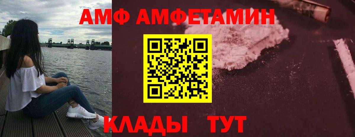 ГАШИШ Старая Русса