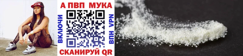 Alfa_PVP кристаллы  Старая Русса 