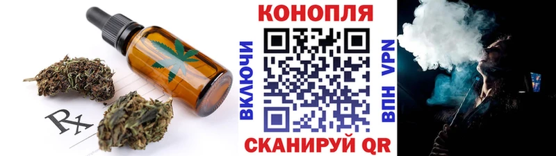 дарнет шоп  Старая Русса  Еда ТГК марихуана 