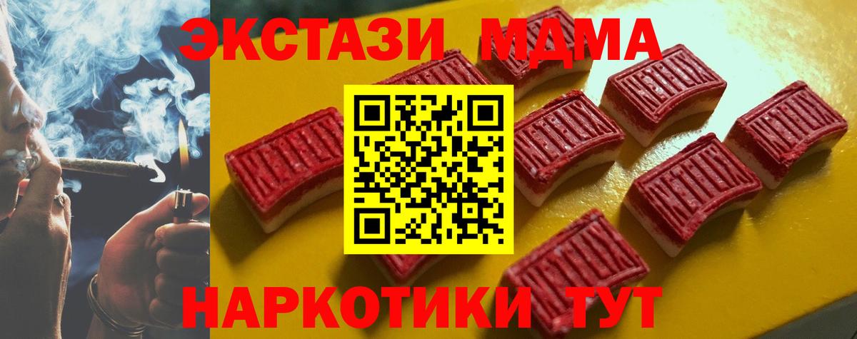 Ecstasy 300 mg Старая Русса