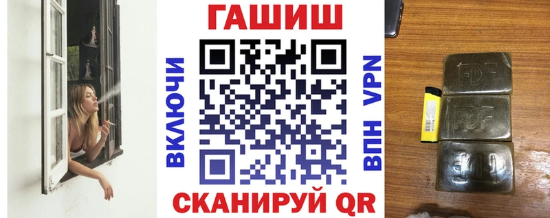 ГАШИШ хэш  Старая Русса 
