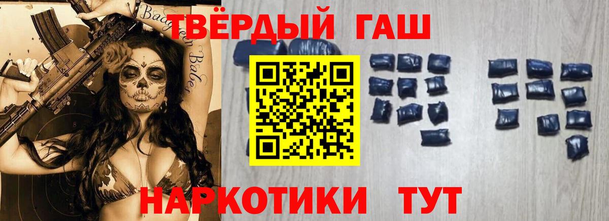 ГАШ Ice-O-Lator Старая Русса