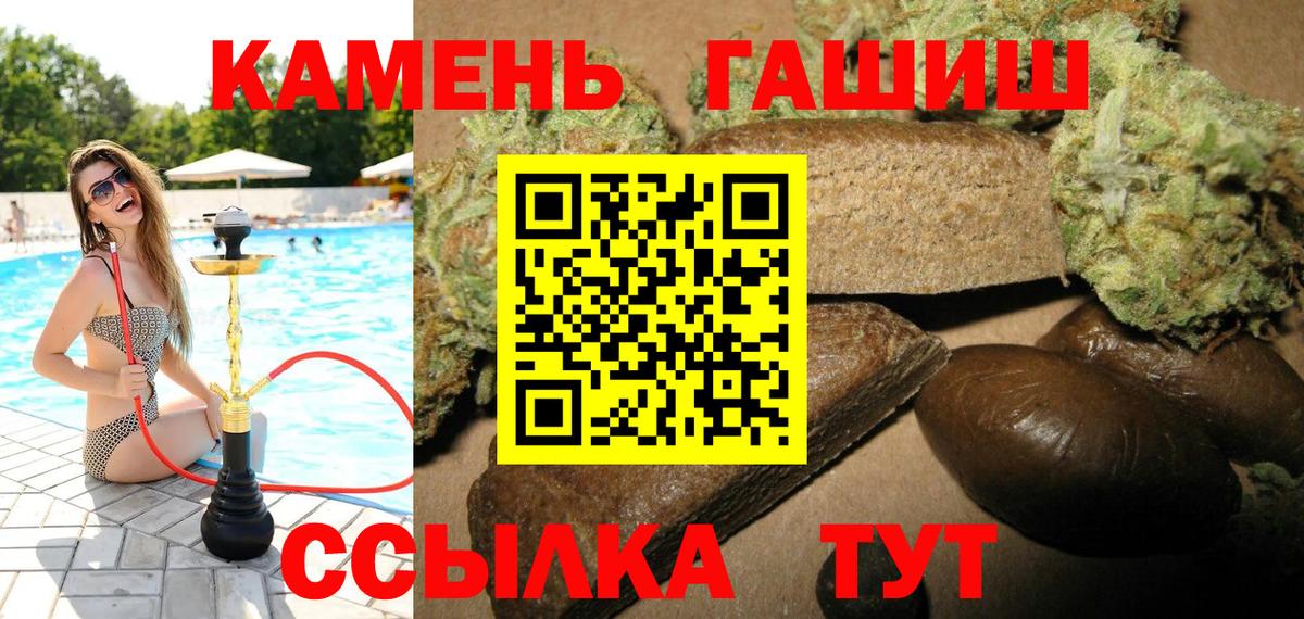 A-PVP Старая Русса