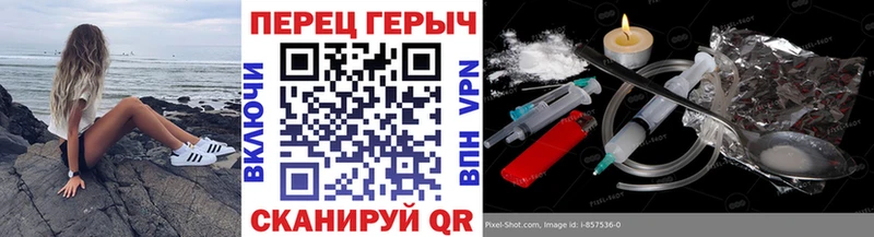 ГЕРОИН VHQ  Старая Русса 