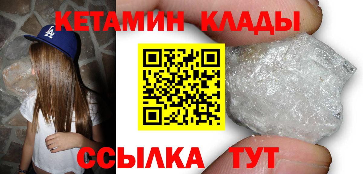 Гашиш  Канабис  Меф МЯУ МЯУ кристаллы  ЭКСТАЗИ  Вход с VPN  Старая Русса  КОКАИН 
