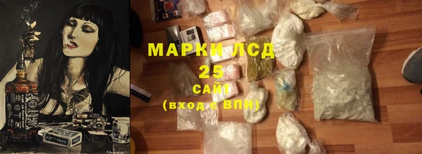 герыч Карпинск