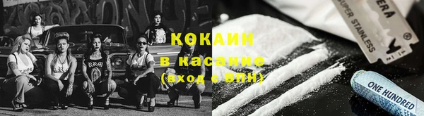 альфа пвп Карталы