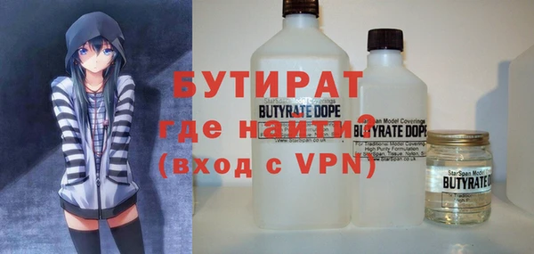 альфа пвп Карталы