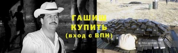 герыч Карпинск
