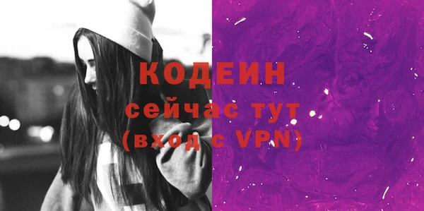 альфа пвп Карталы