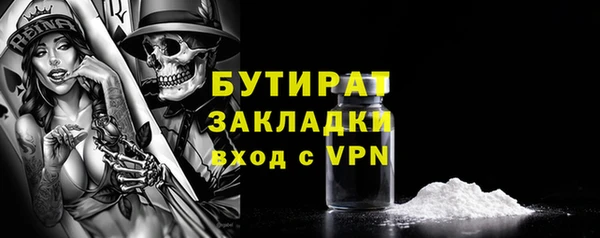 альфа пвп Карталы