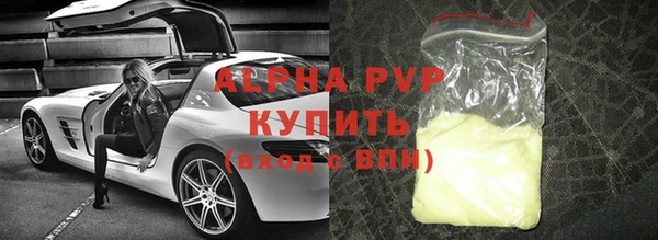 мефедрон мука Комсомольск
