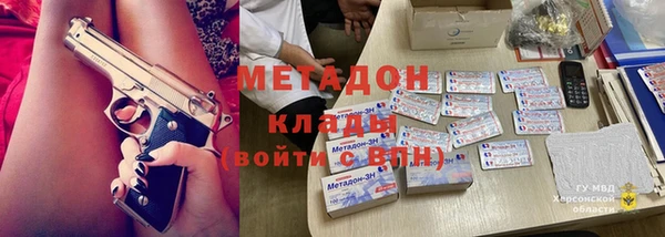 метадон Касимов