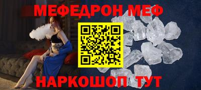 кристаллы Берёзовский
