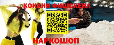 прущая мука Беслан