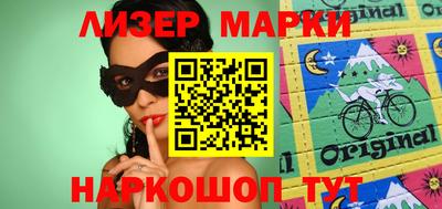 мет Бийск