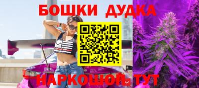 мет Бийск