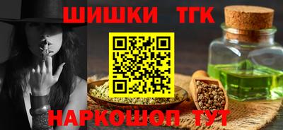 мет Бийск