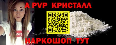 мет Бийск