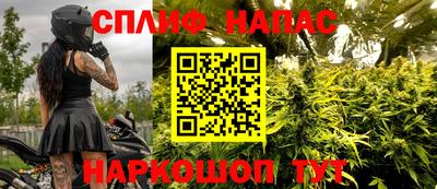 мет Бийск