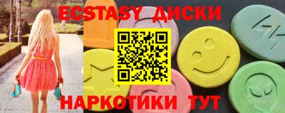 кристаллы Берёзовский