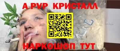 кристаллы Берёзовский