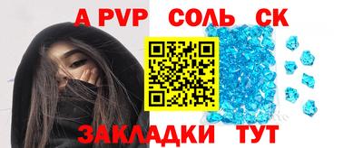 кристаллы Берёзовский