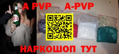 кристаллы Берёзовский
