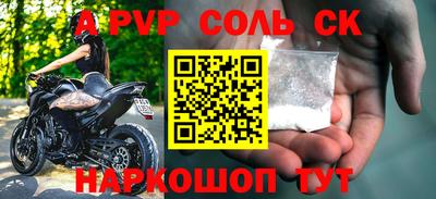 прущая мука Беслан
