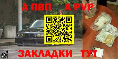 кристаллы Берёзовский