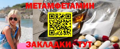кристаллы Берёзовский