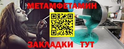прущая мука Беслан