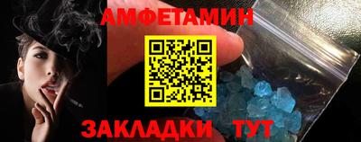 кристаллы Берёзовский