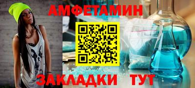 прущая мука Беслан