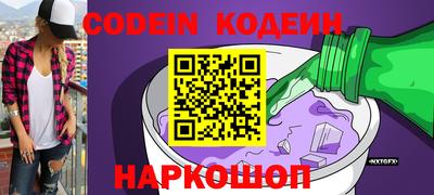 кристаллы Берёзовский