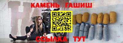 мет Бийск