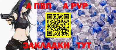 мет Бийск