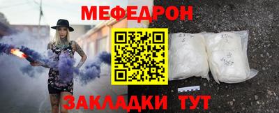 мет Бийск