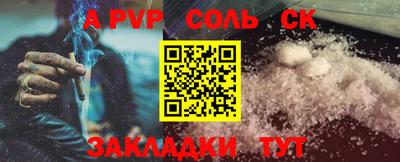 кристаллы Берёзовский