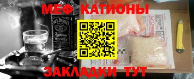 мет Бийск