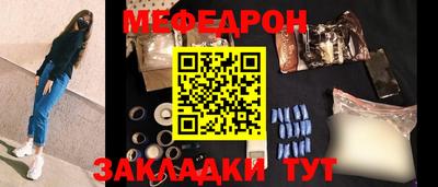 прущая мука Беслан
