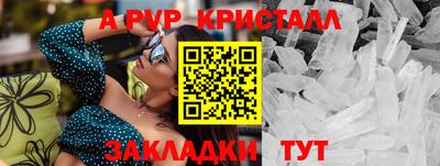 прущая мука Беслан