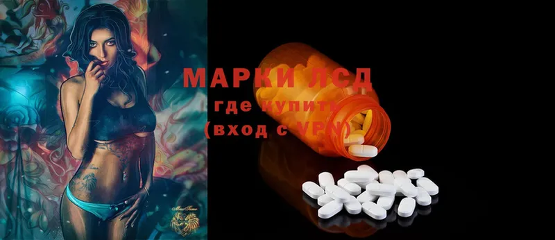 LSD-25 экстази ecstasy  Старая Русса 