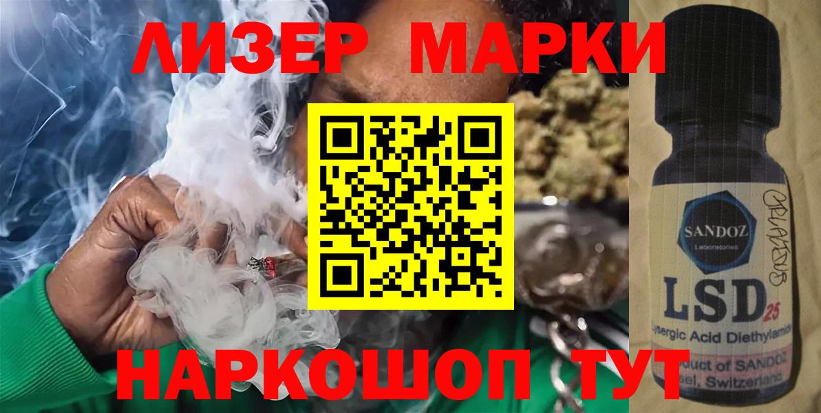 Лсд 25 экстази ecstasy  Вход с VPN  LSD-25 экстази ecstasy  Старая Русса 