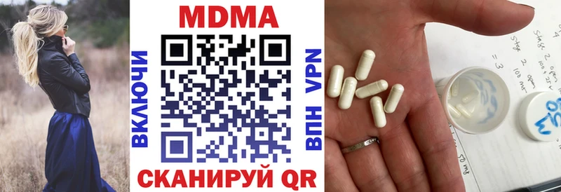 MDMA crystal Старая Русса