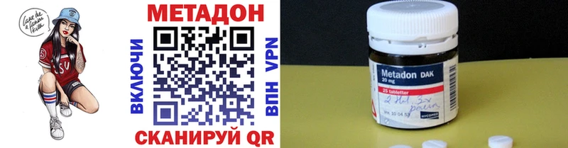 даркнет сайт  маркетплейс какой сайт  Метадон VHQ  Старая Русса 