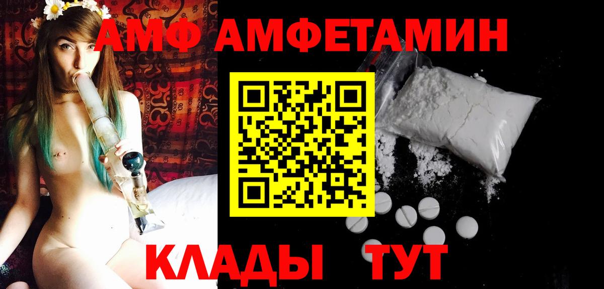 Старая Русса  Первитин Methamphetamine  Вход с VPN  Первитин Methamphetamine 