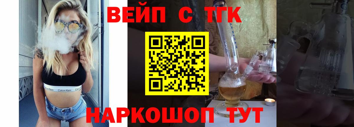 Дистиллят ТГК Wax Старая Русса